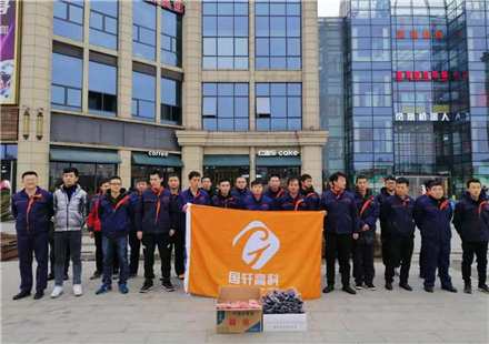 南京国轩组织开展为环卫工人送温暖活动