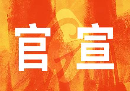 【资讯】国轩高科设柳州子公司  享有当地公交优先合作权