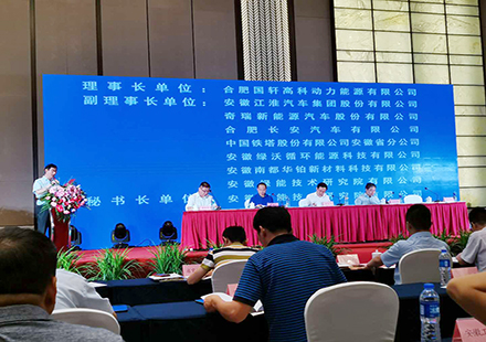 安徽省新能源汽车动力蓄电池回收利用产业联盟成立 合肥国轩当选联盟理事长单位