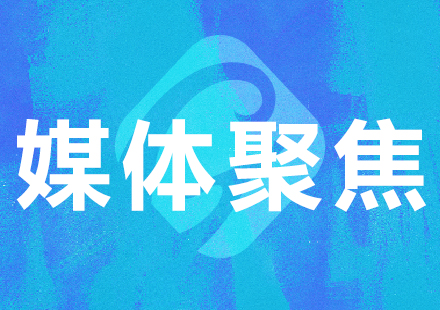 【财联社】国轩高科项目签约 年产3万吨高镍三元正极材料项目进入实施阶段