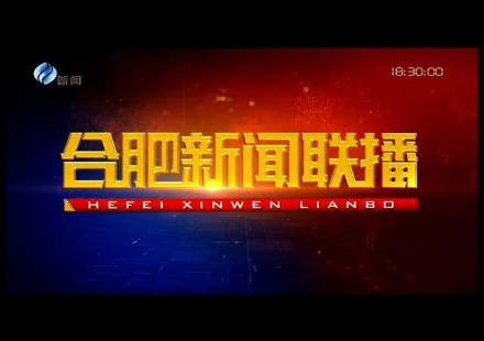 【媒体聚焦】推动长三角企业文化建设不断“破圈”