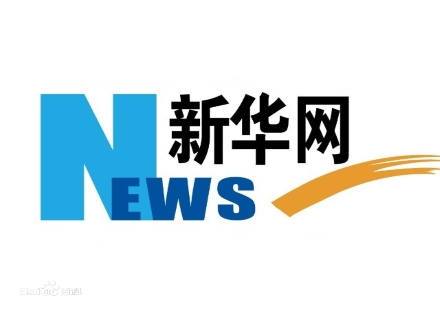 【媒体聚焦】河北唐山：打造锂电新能源产业基地