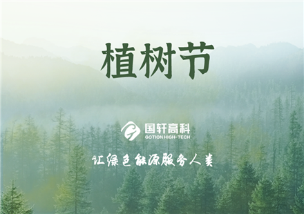 为零碳充“植”，我们倡议……