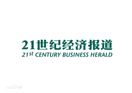 【媒体聚焦】国轩高科徐兴无：锂金属负极全固态电池至少十年后才能投入应用