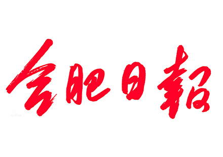 【媒体聚焦】“蝶变”已开启！向全球头部电池企业发起冲锋！
