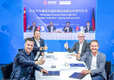 【官宣】标准电芯来了！国轩高科与大众汽车集团签订战略合作协议