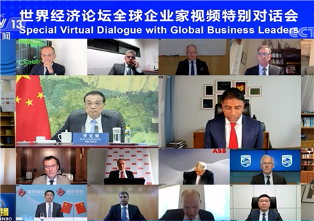 国轩高科董事长李缜参加世界经济论坛全球企业家视频特别对话会