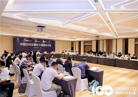 国轩高科工研总院产品工程院院长李世敬在百人会“双智协同发展技术路线研讨会”做主题发言