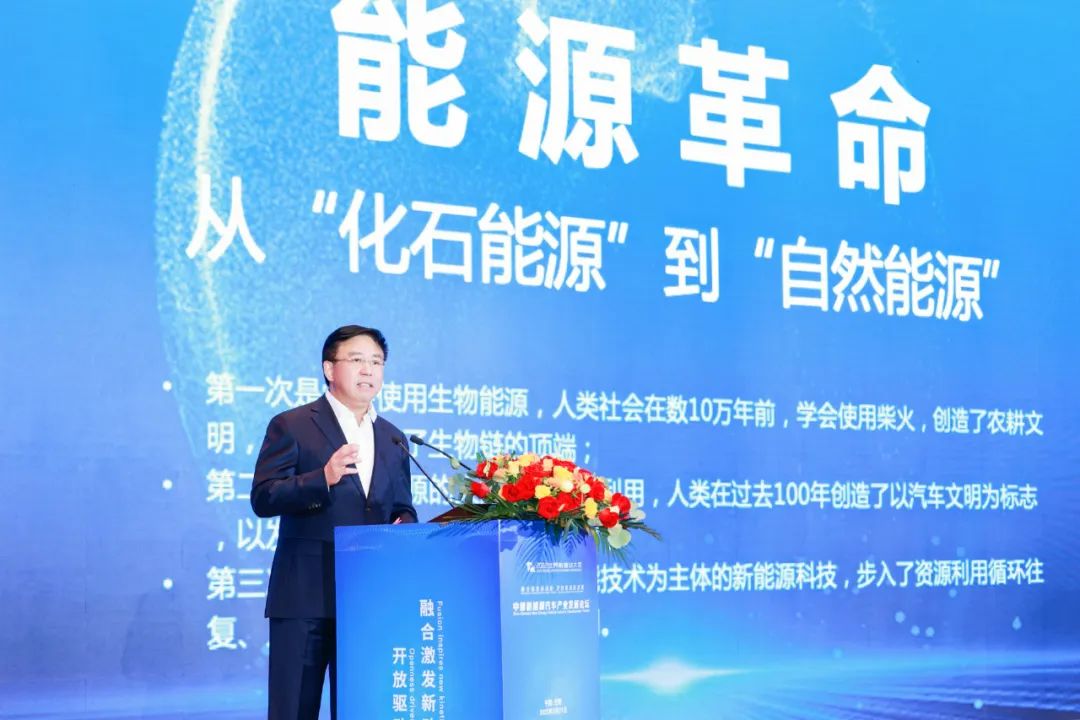 国轩高科李缜：百年能源革命下的产业创新