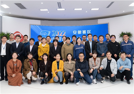 国轩高科参加中国创新方法大赛总决赛