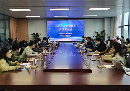 合肥国轩通过国家知识产权管理体系认证