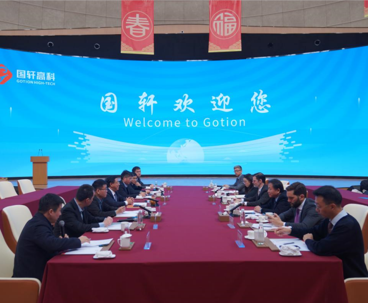 阿根廷驻华大使牛望道到访国轩高科