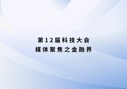金融界：很“锰”！国轩启晨电池不用三元可续航1000公里
