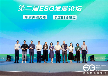 国轩高科获颁南方周末“年度低碳先锋”奖  年度ESG工作获海内外多家评级机构高度认可