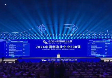 国轩高科入选2024中国制造业企业500强！