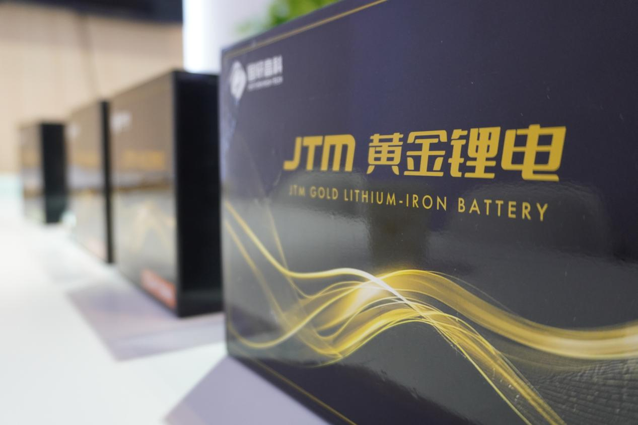 国轩高科天津展发布JTM黄金锂电—垒石系列