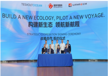 国轩高科联合立泰能源、Tesvolt Ocean 打造国际领先绿色航运解决方案