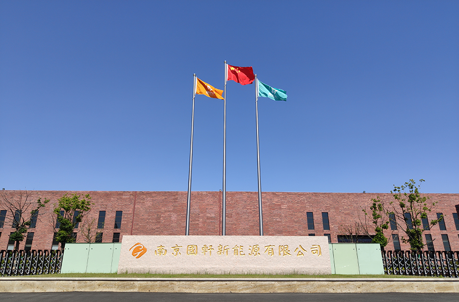 南京新能源.jpg