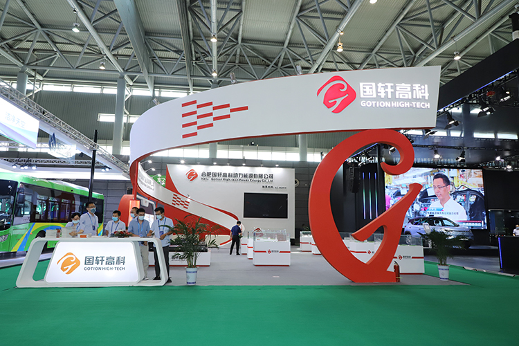 合肥新能源汽车展11.jpg