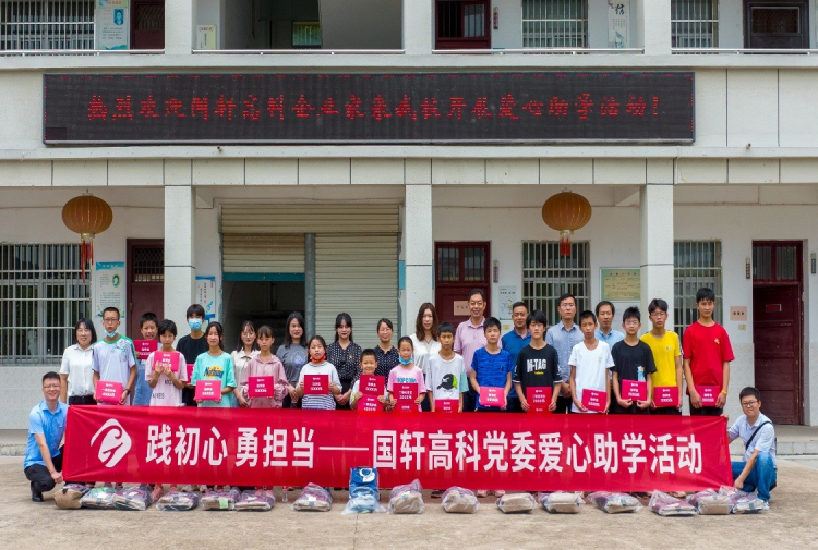 1659323570950575KQL0.png Background (3).png