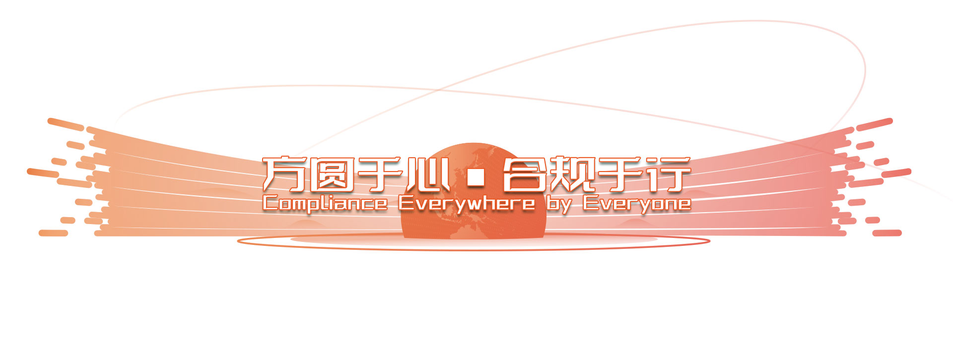 底图-大2.jpg