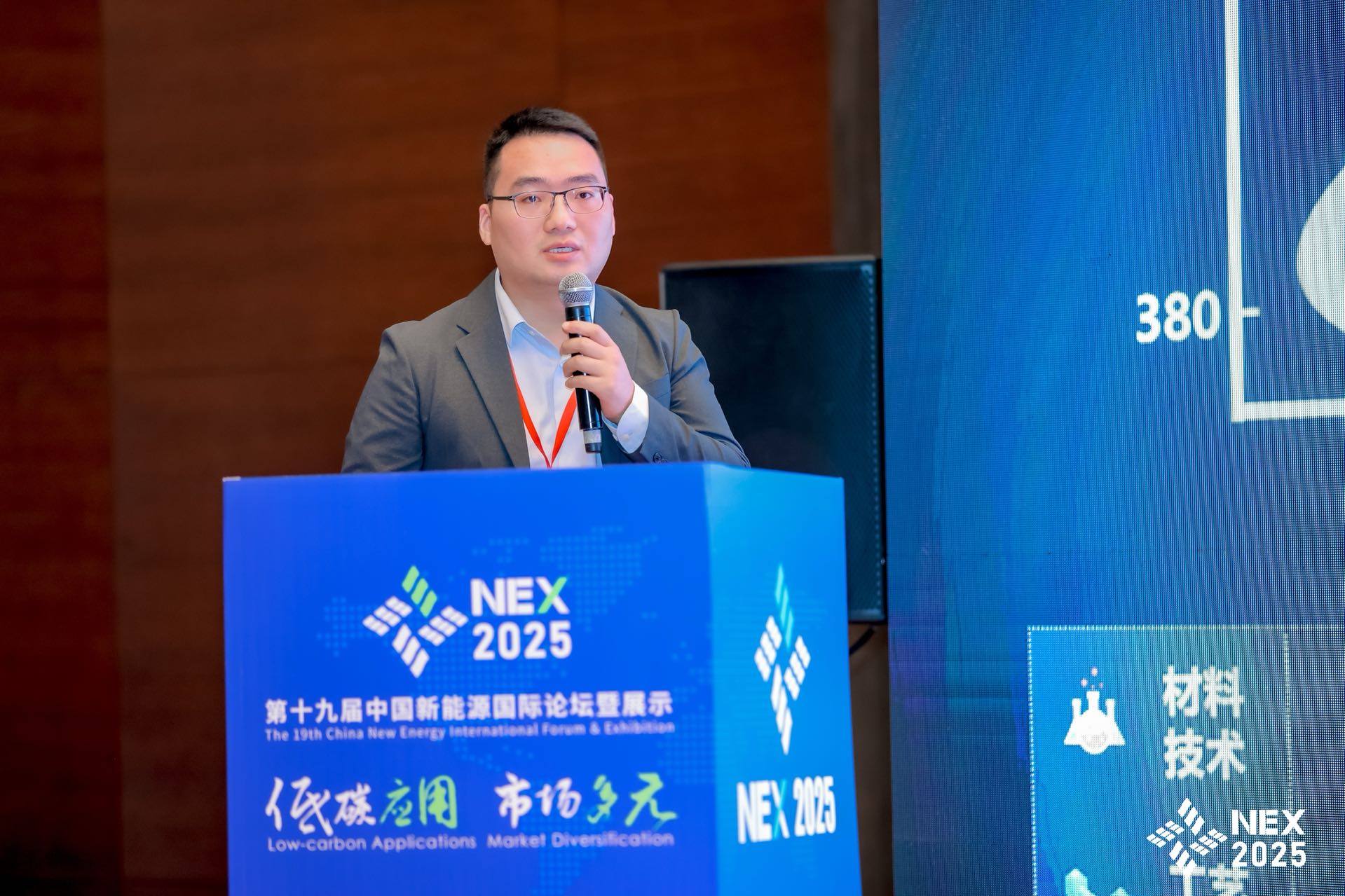 张干发言.jpg